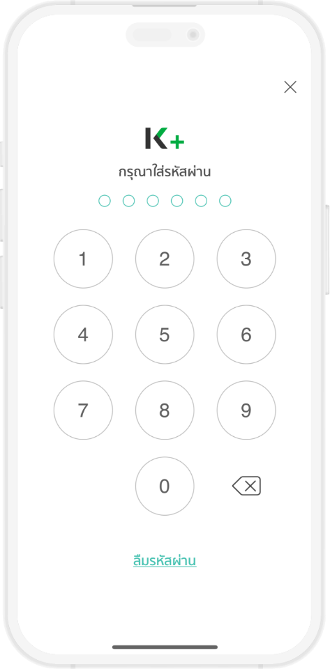 ชำระเงินผ่าน ระบบ mPAY ผ่าน Mobile Banking(K PLUS) ใส่รหัสผ่าน