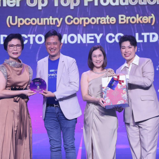 ด๊อกเตอร์มันนี่ ข่าวสาร บริษัท ด๊อกเตอร์ มันนี่ จำกัด รับรางวัลรองชนะเลิศ Production Award (Upcountry Corporate Broker) จากบริษัท ชับบ์สามัคคีประกันภัย จำกัด (มหาชน)