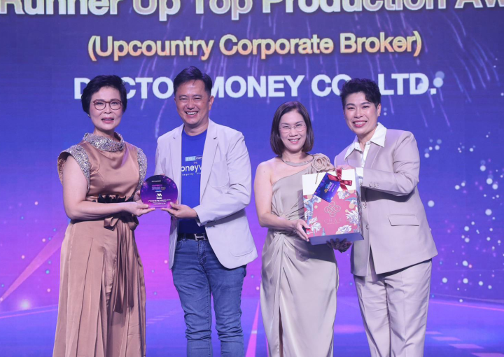 ด๊อกเตอร์มันนี่ ข่าวสาร บริษัท ด๊อกเตอร์ มันนี่ จำกัด รับรางวัลรองชนะเลิศ Production Award (Upcountry Corporate Broker) จากบริษัท ชับบ์สามัคคีประกันภัย จำกัด (มหาชน)​