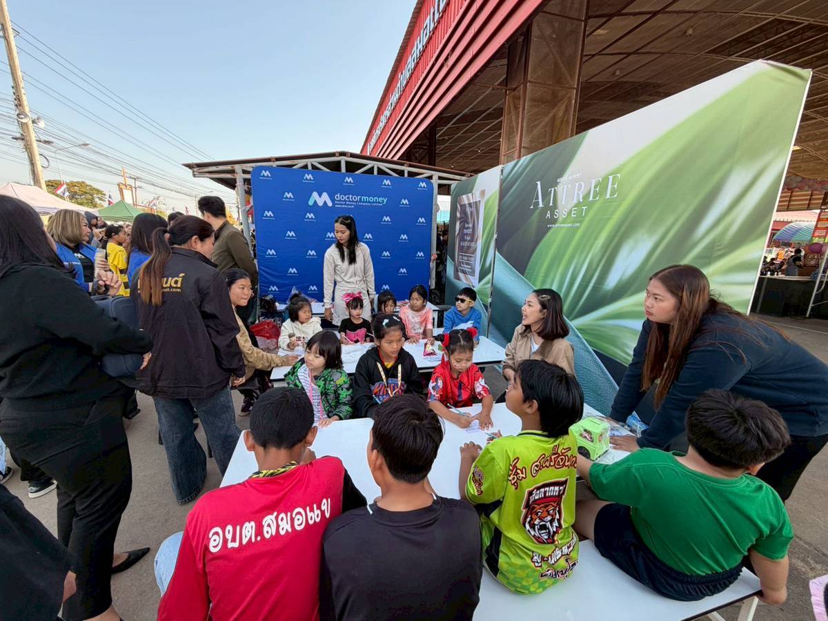 ด๊อกเตอร์ มันนี่ ข่าวประชาสัมพันธ์ งานวันเด็ก